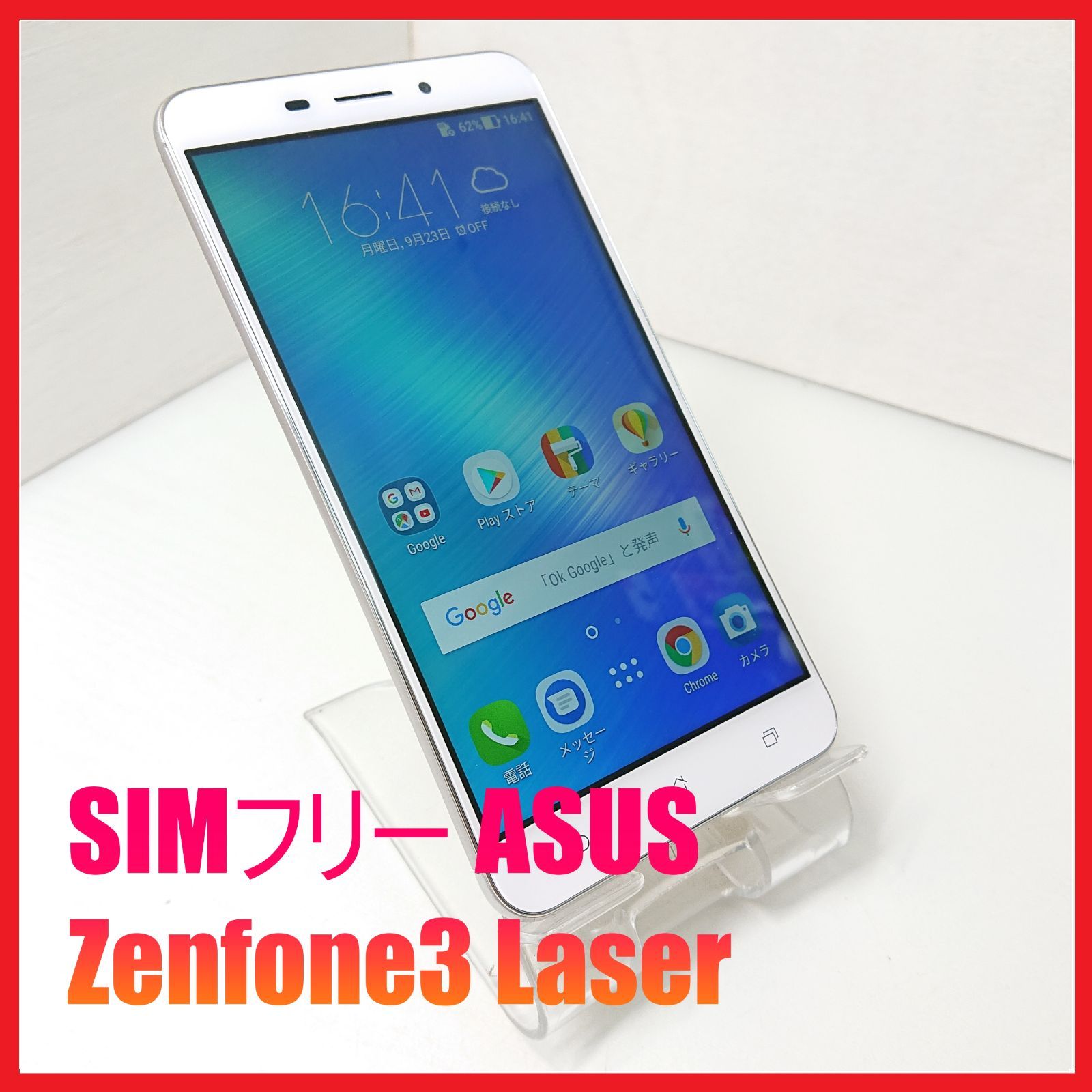 SIMフリー Zenfone3 Laser Z01BDA 046 Yahoo!オークション - Zenfone 3 Laser Z01BDA SIMフリー 32GB