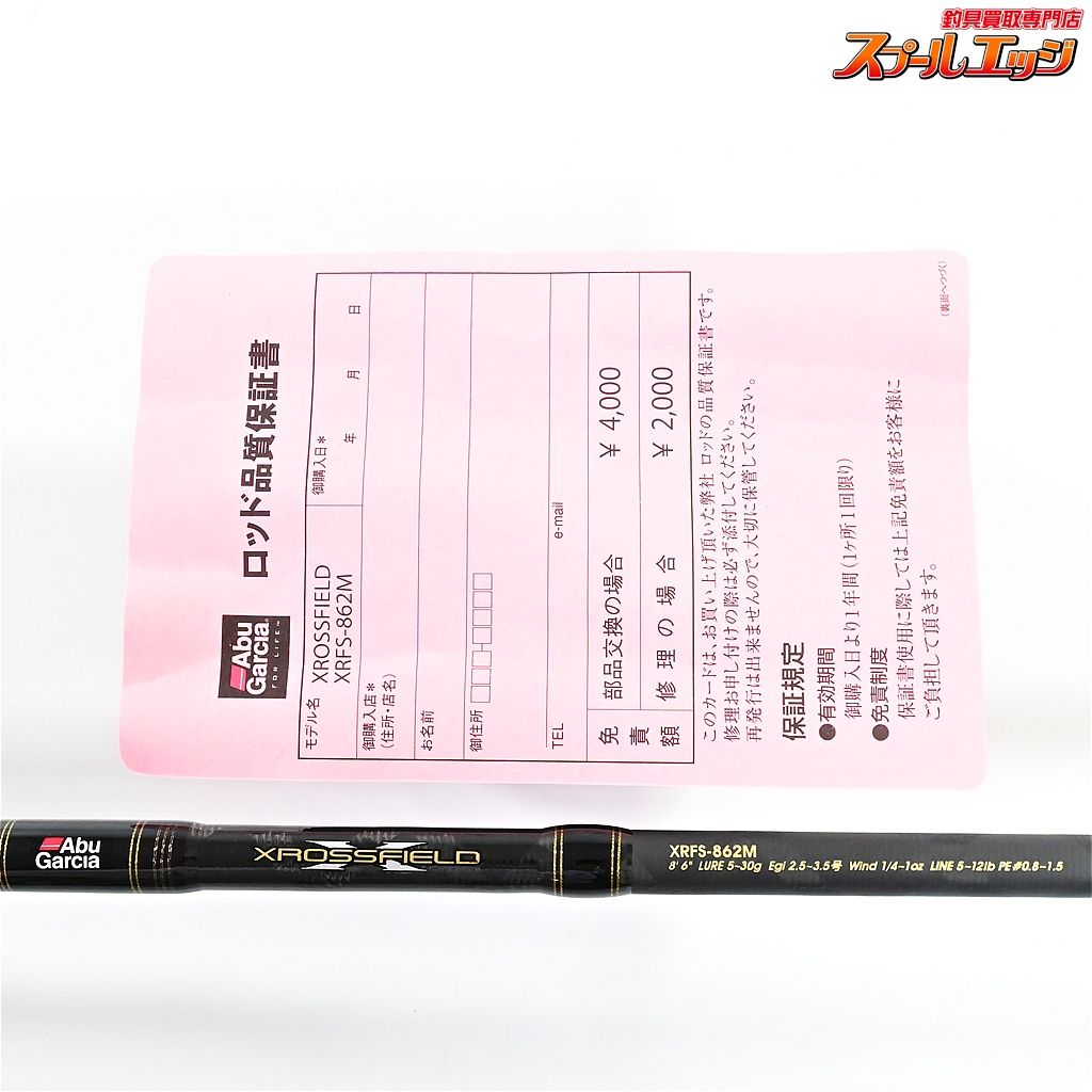 アブガルシア XROSSFIELD XRFS-962M 美品！ Amazon.com : PURE FISHING JAPAN Abu Garcia XROSSFIELD XRFS