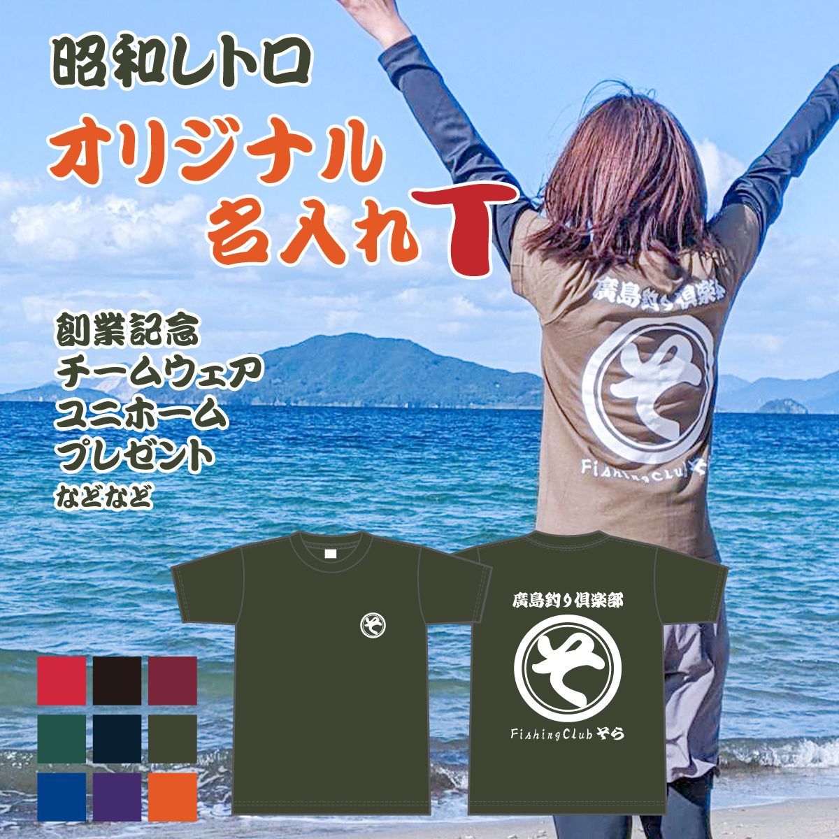 ロイヤルブルー オファー オリジナルtシャツ