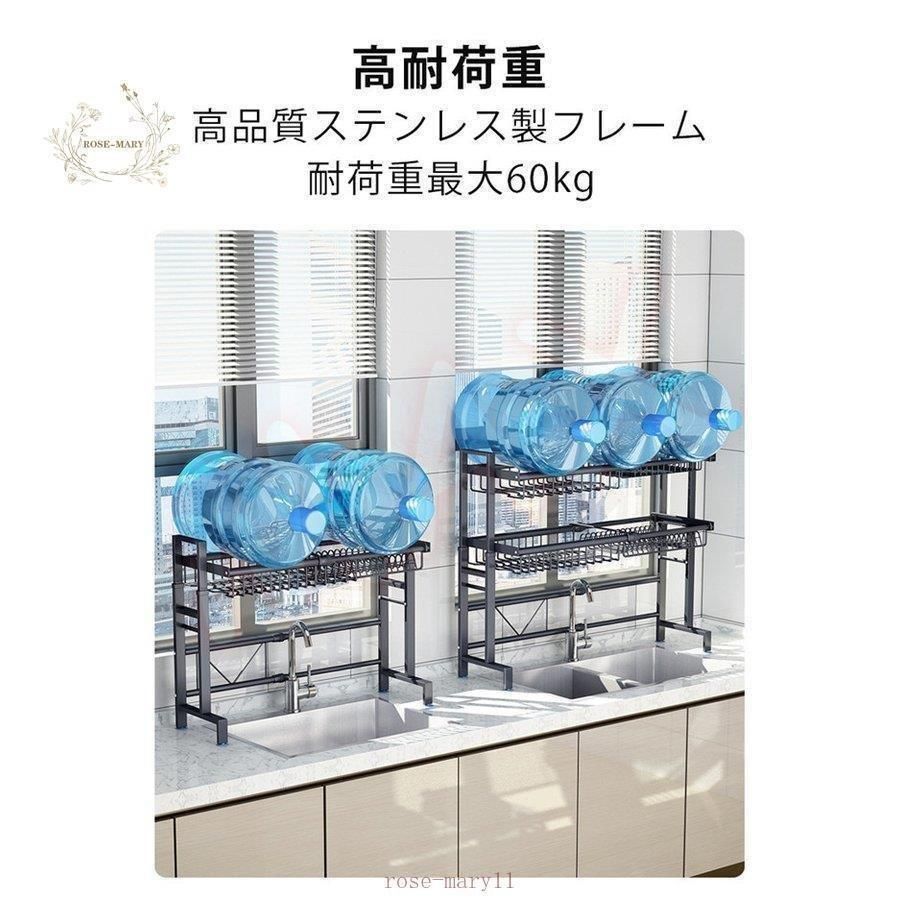 水切りかご