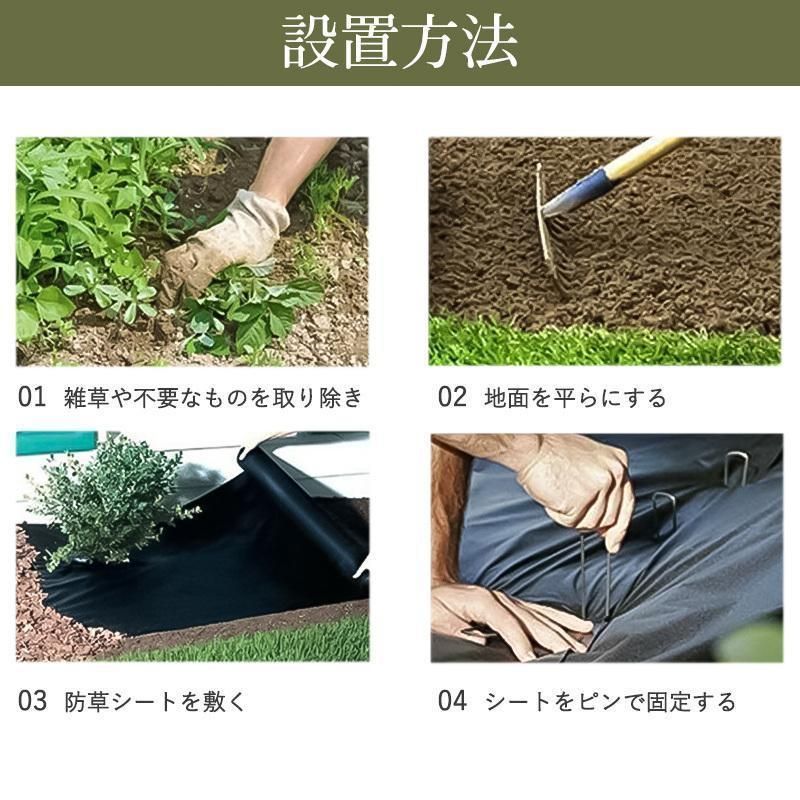  防草シート 雑草対策 厚手 1 mx 50 m 除草シート 不織布 高透水 高耐久 高密度 雑草防止シート 工事用 農業 園芸 家庭菜園 その他 猫用品