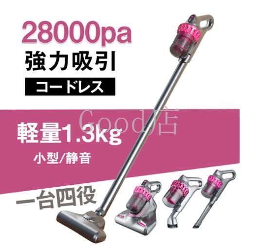 掃除機 サイクロン コードレス ハンディー クリーナー 28000pa 3種類ノズル サイクロン掃除機 スティック 一人暮らし サイクロン式 スティッククリーナー 新生活 軽量 軽い 強力吸引 軽量