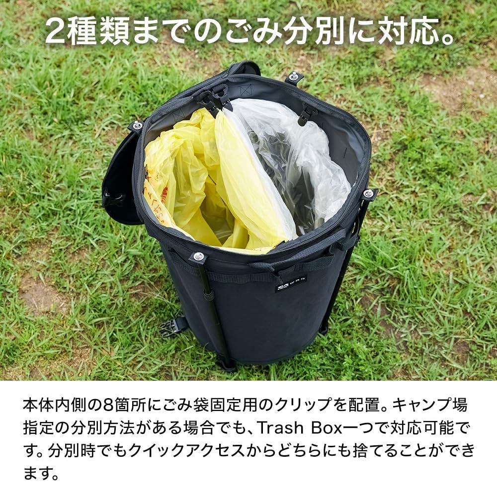 Box トラッシュボックス