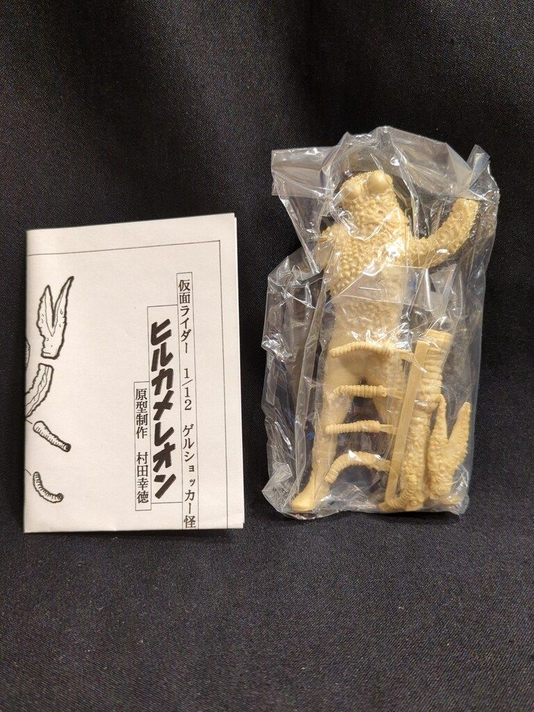 モデリングラボFAIR 1/12スケールキャストキット ゲルショッカー