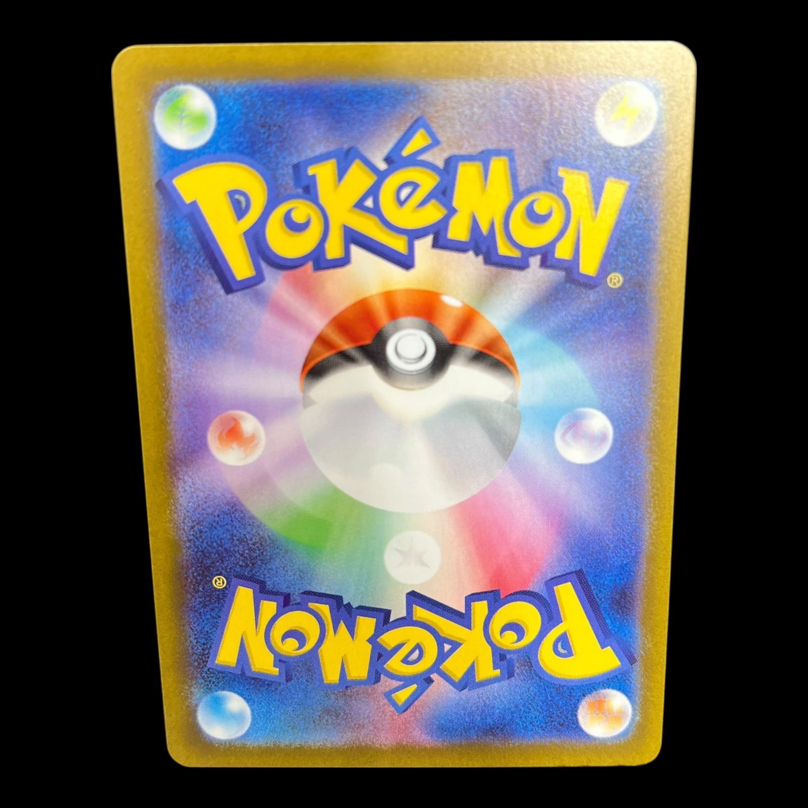 リーリエの決心 SR ポケカ ポケモンカード 送料無料】ポケモンカード リーリエの決心 SR - メルカリ