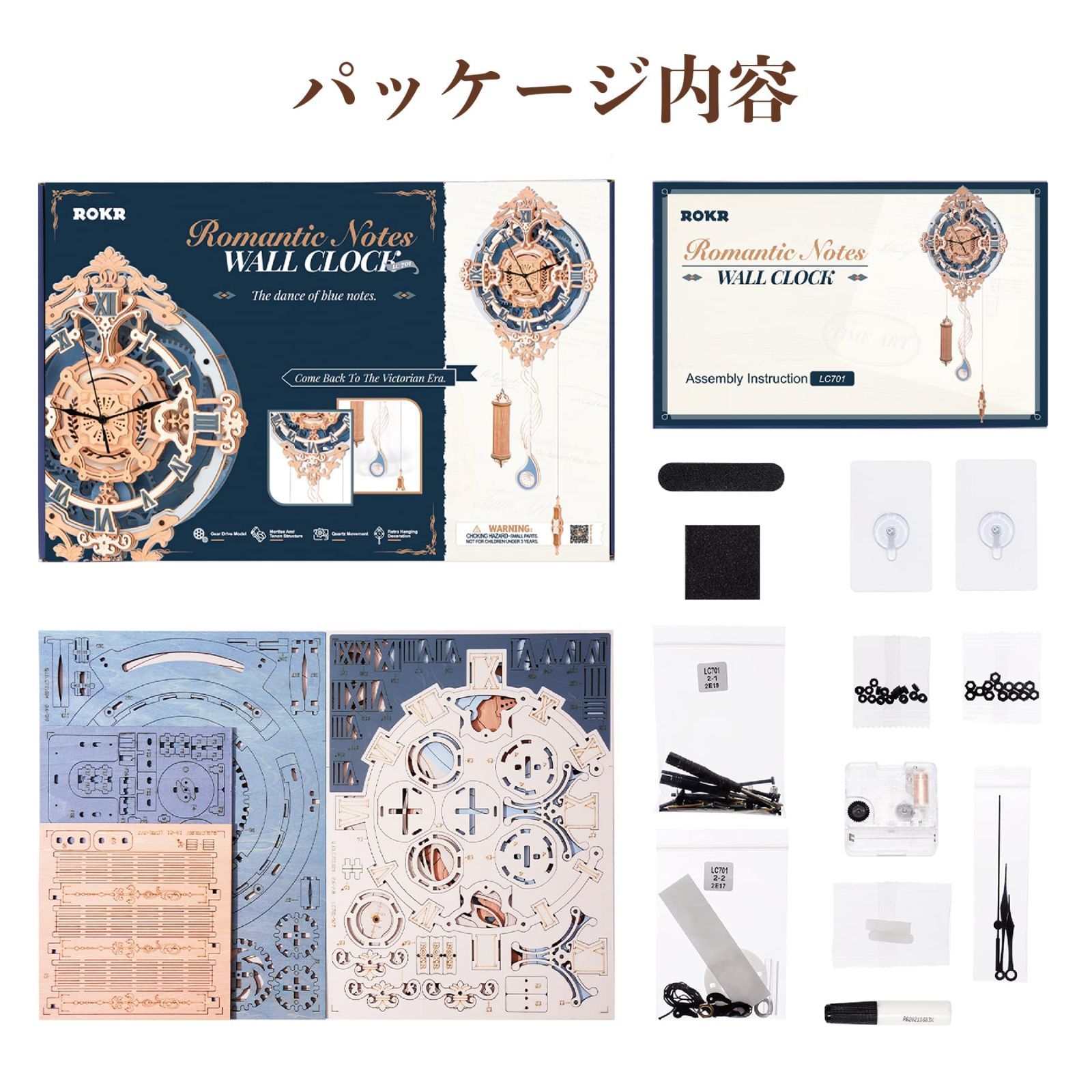 Robotime 立体パズル 木製パズル クラフト プレゼント おもちゃ オモチャ 知育玩具 男の子 女の子 大人 入園祝い 新年 ギフト 誕生日 クリスマス プレゼント 贈り物 ロマンティックノート WWW_STEELWINDOWSANDDOORS_COM