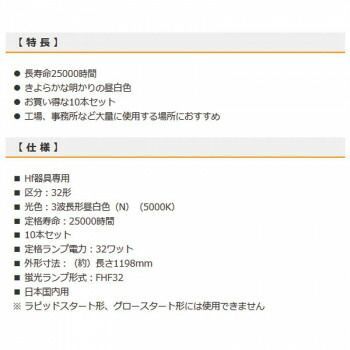 3波長形