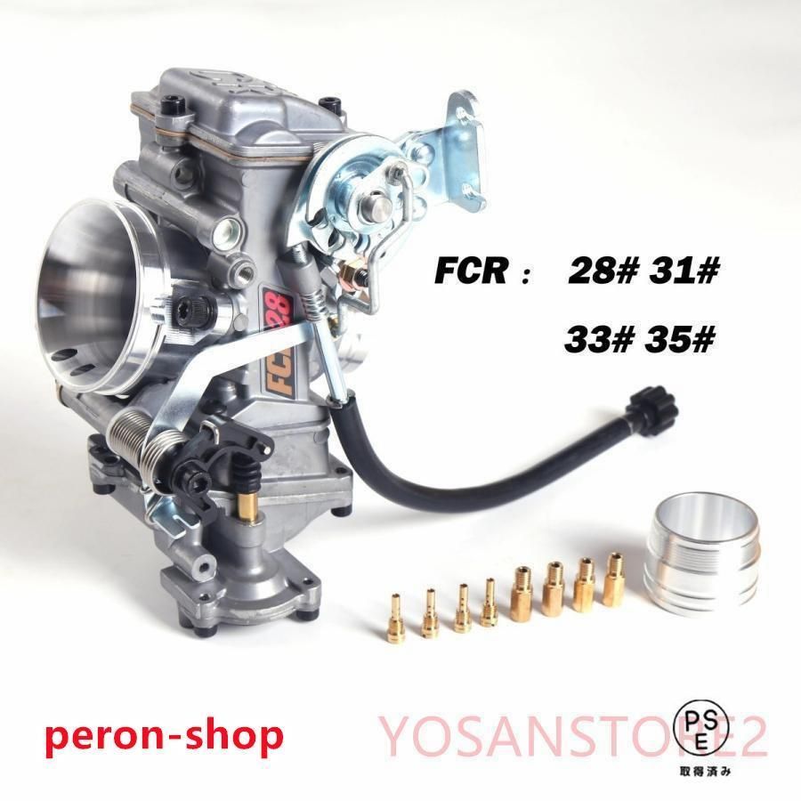 TW225 SR400他150cc~500cc