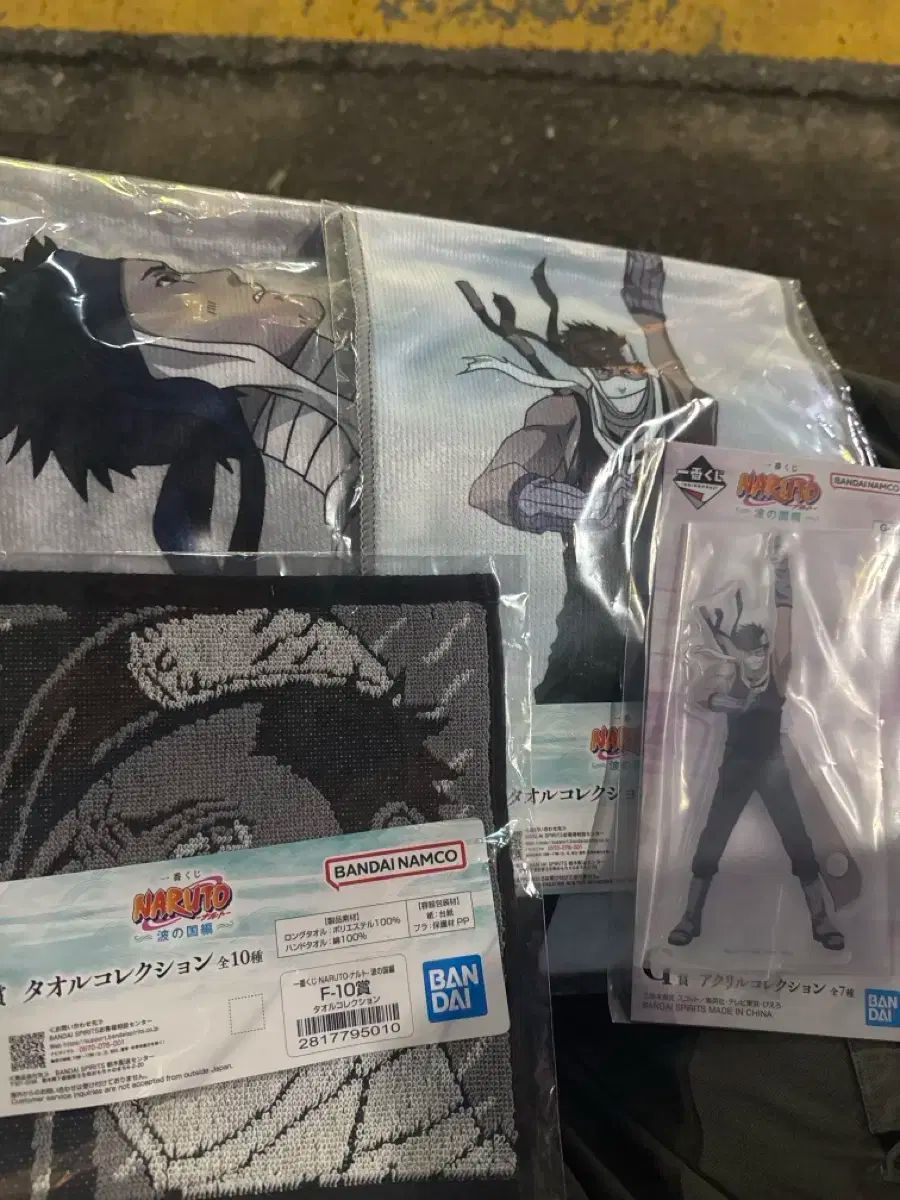 波の国 NARUTO -ナルト- ラストワン ザブザ 下位相