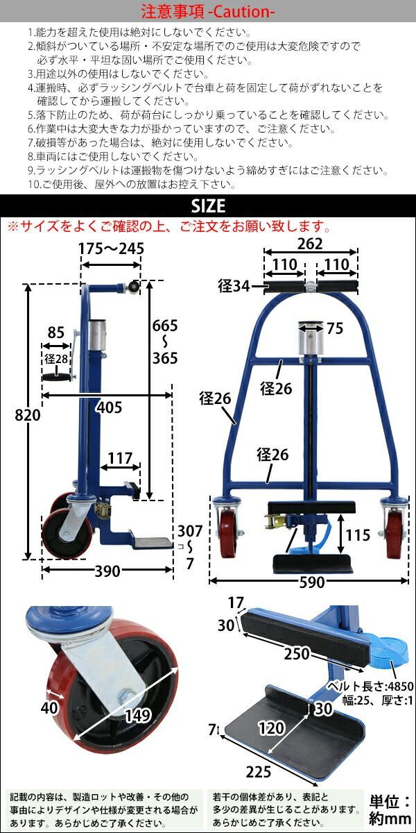 台車 家具移動台車 リフティングローラー 重量物移動台車 2台セット ネジ式 最大荷重約600kg 約300kg×2台 最高位約307mm 最低位約7mm  1組 リフター キャリー ジャッキアップ 引っ越し 運搬 持ち上げ 昇降 kidaisha-m6-bl - メルカリ