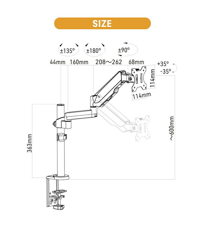 シングルアーム