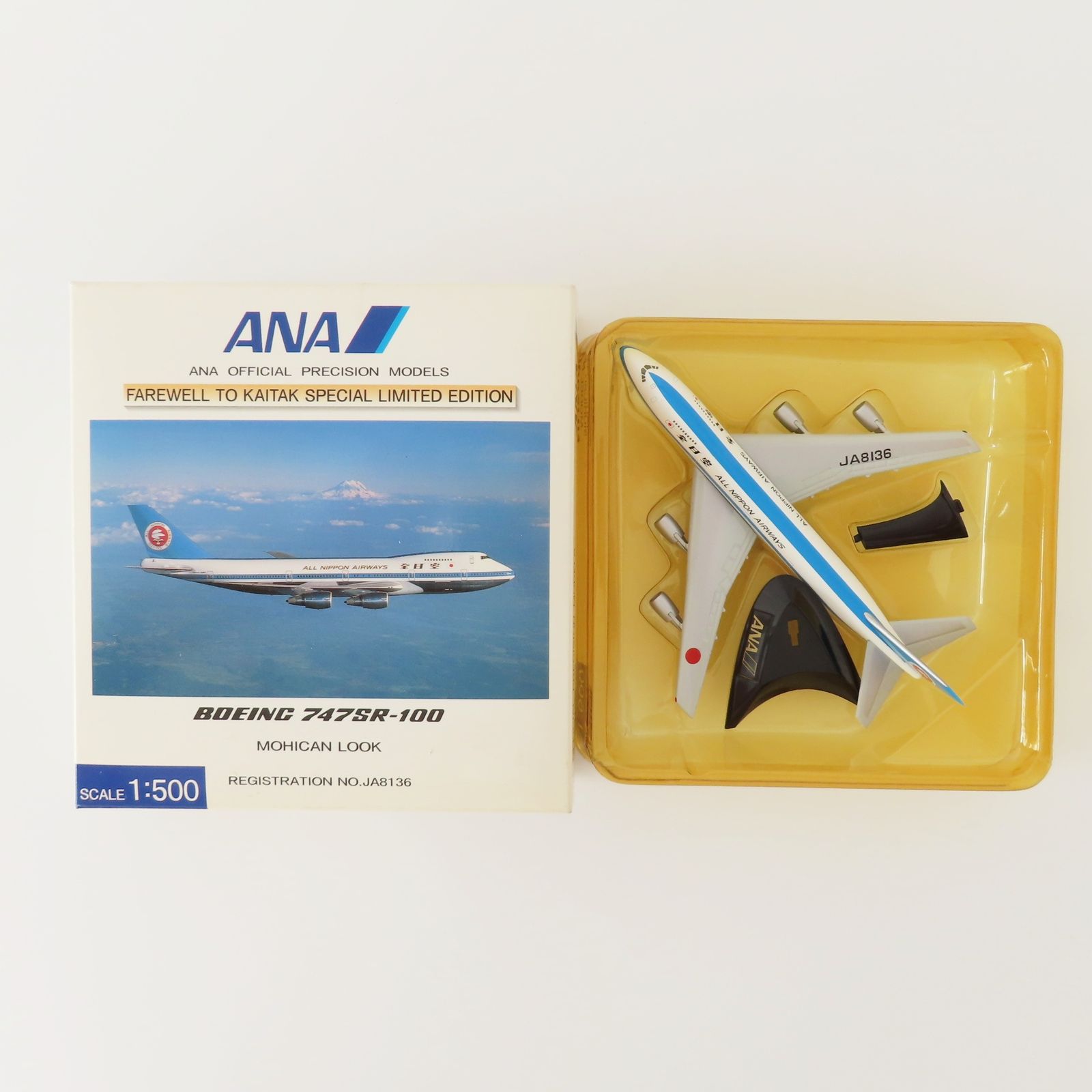 超激安 全日空商事 希少 M10-G01 ANA TO FAREWELL B747SR-100 1/500 民間航空機