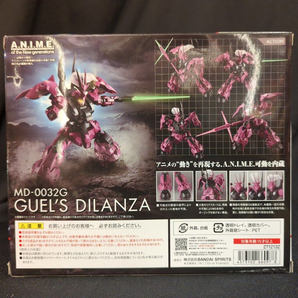 ROBOT魂 機動戦士ガンダム ディランザ グエル専用機 2点 水星の魔女 Amazon.co.jp: TAMASHII NATIONS ROBOT魂 機動戦士ガンダム 水星