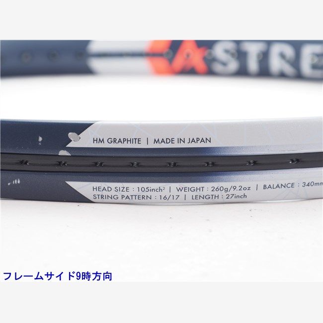 中古 テニスラケット ヨネックス アストレル 105 2023年モデル