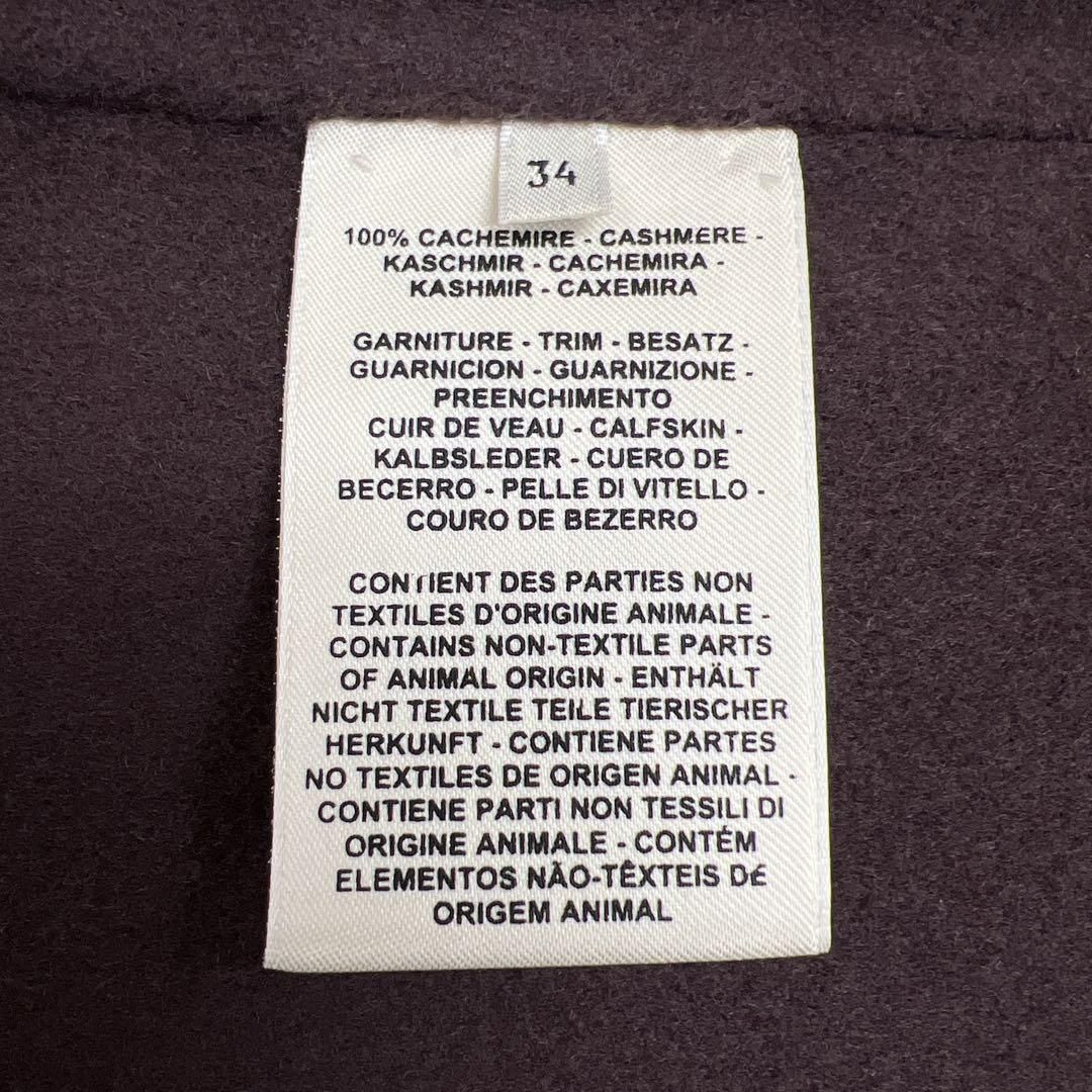 ダブルフェイス カシミヤ