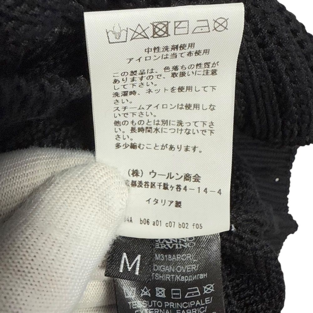 美品 22SS ERMANNO SCERVINO エルマノシェルビーノ オーバー