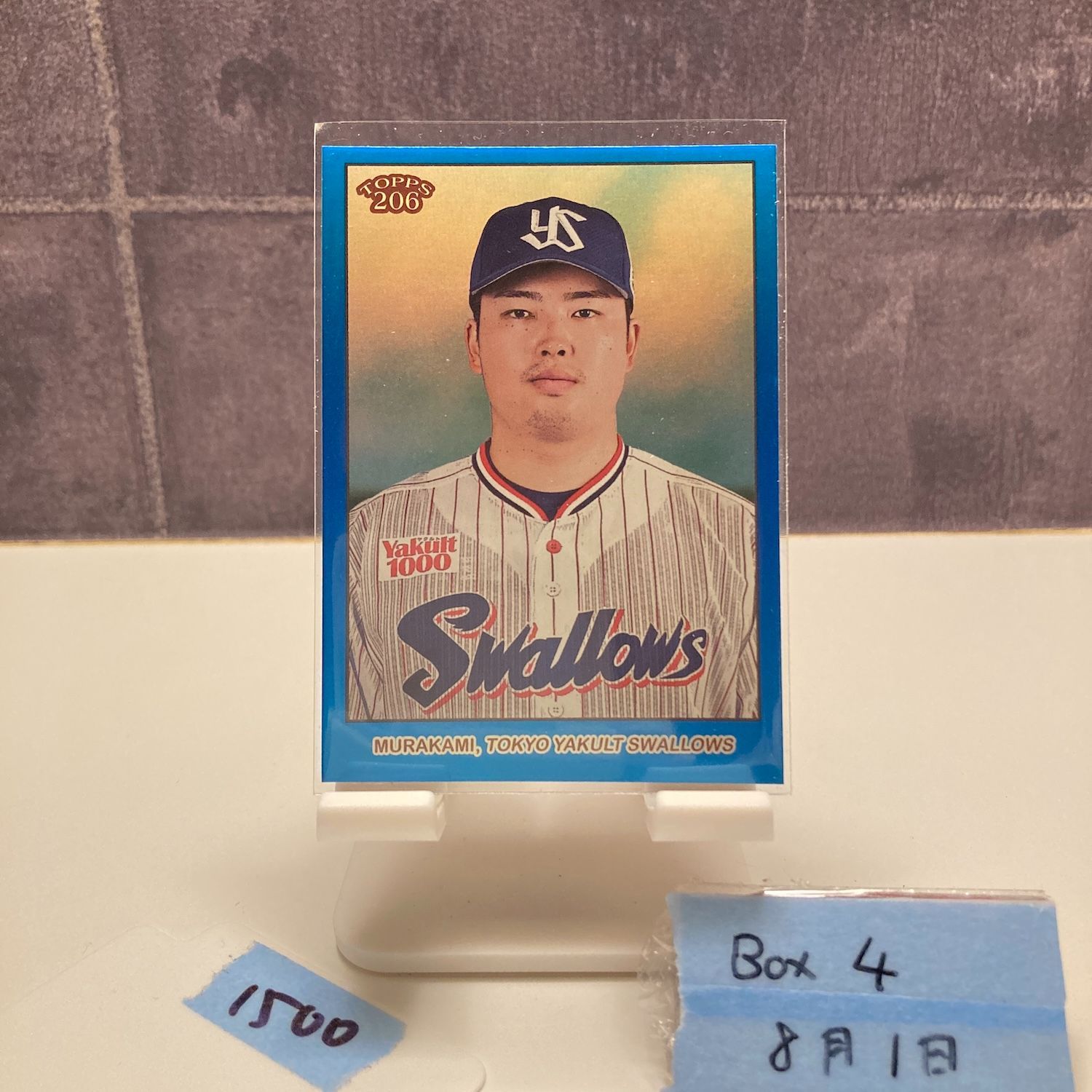 Topps 206 村上宗隆　招き猫パラレル 2024 Topps 206 村上宗隆 21/75 東京ヤクルトスワローズ Blue