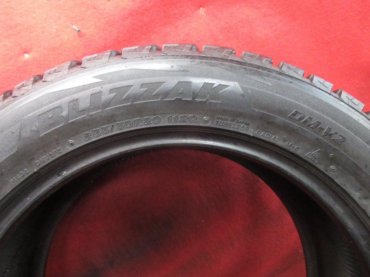 スタッドレス 2本