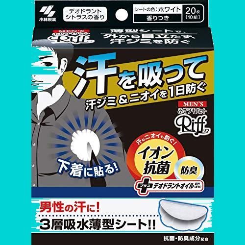 400シート (x 1) 【ケース販売】メンズ リフ あせワキパット あせジミ