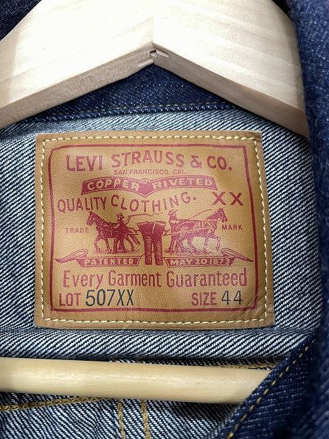 LEVI'S 507 1950model BigE 2nd 1950年代 復刻 リーバイス セカンドモデル 70507XX Gジャン デニムジャケット