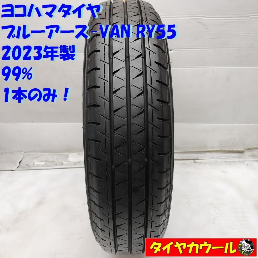 ◇配送先指定あり◇ ＜ノーマル 1本＞ 155/80R14 88/86N LT