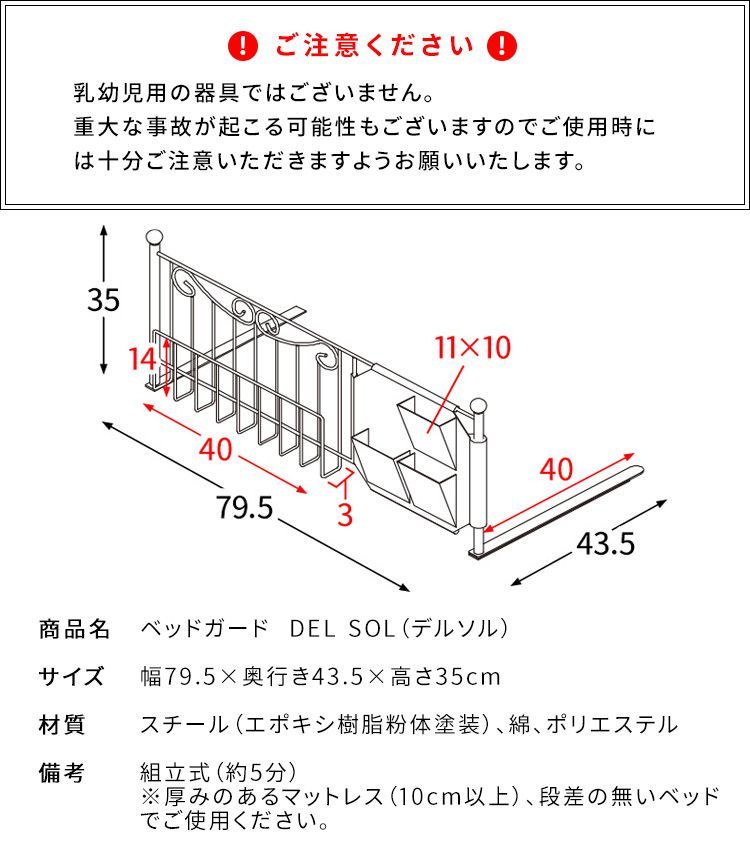 手摺