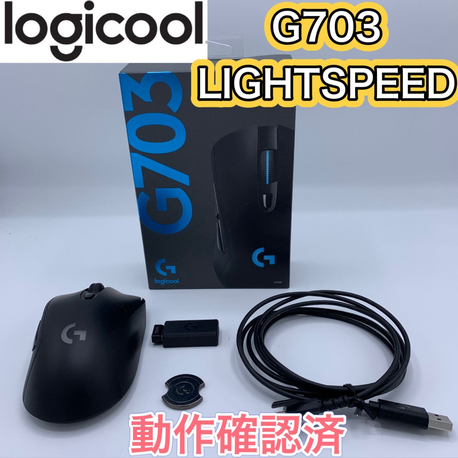 Amazon.com: Logitech G703 Lightspeed Wireless Gaming Mouse W
