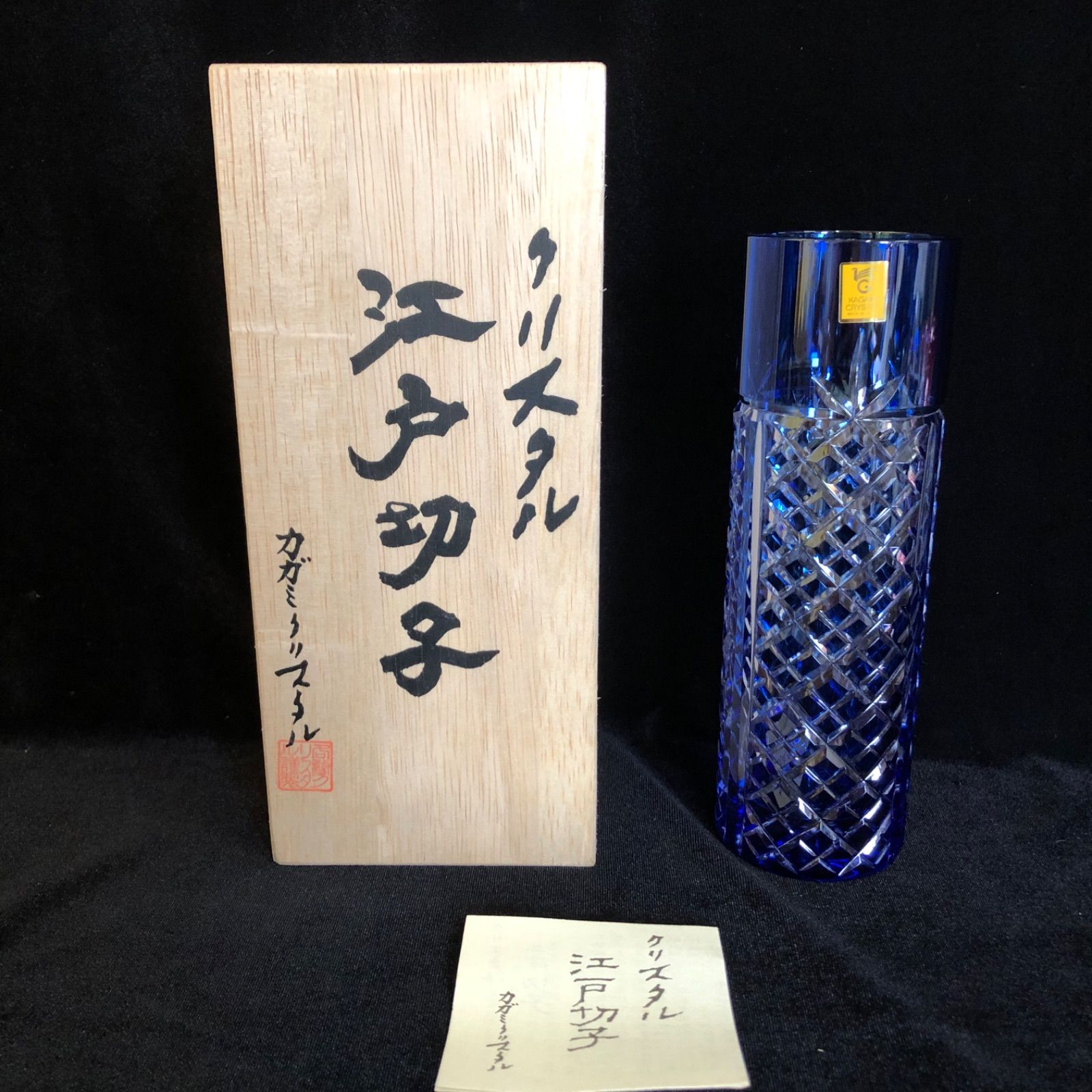 花瓶 カガミクリスタル 江戸切子 月下美人 一輪挿 新品】【未使用
