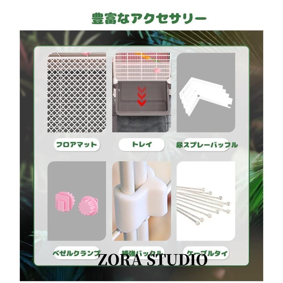 うさぎ ケージウサギフェンス 小動物 大きい兎 ケージ ペットフェンス ウサギ ケージ 非常に広いイベントスペース 105 70 65cm