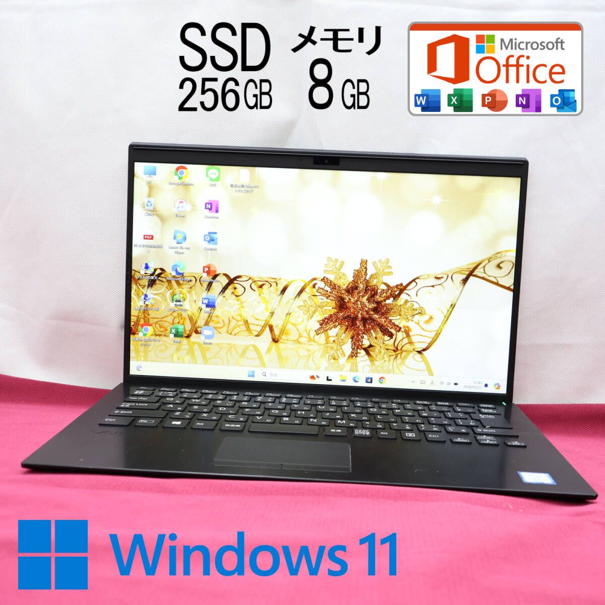 ☆美品 高性能8世代4コアi5！SSD256GB メモリ8GB☆VJPK11C12N Core i5 