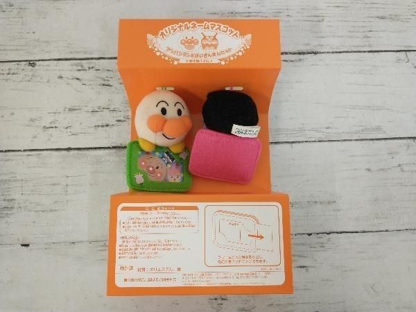 DVD 劇場版 それいけ!アンパンマン 妖精リンリンのひみつ DVD