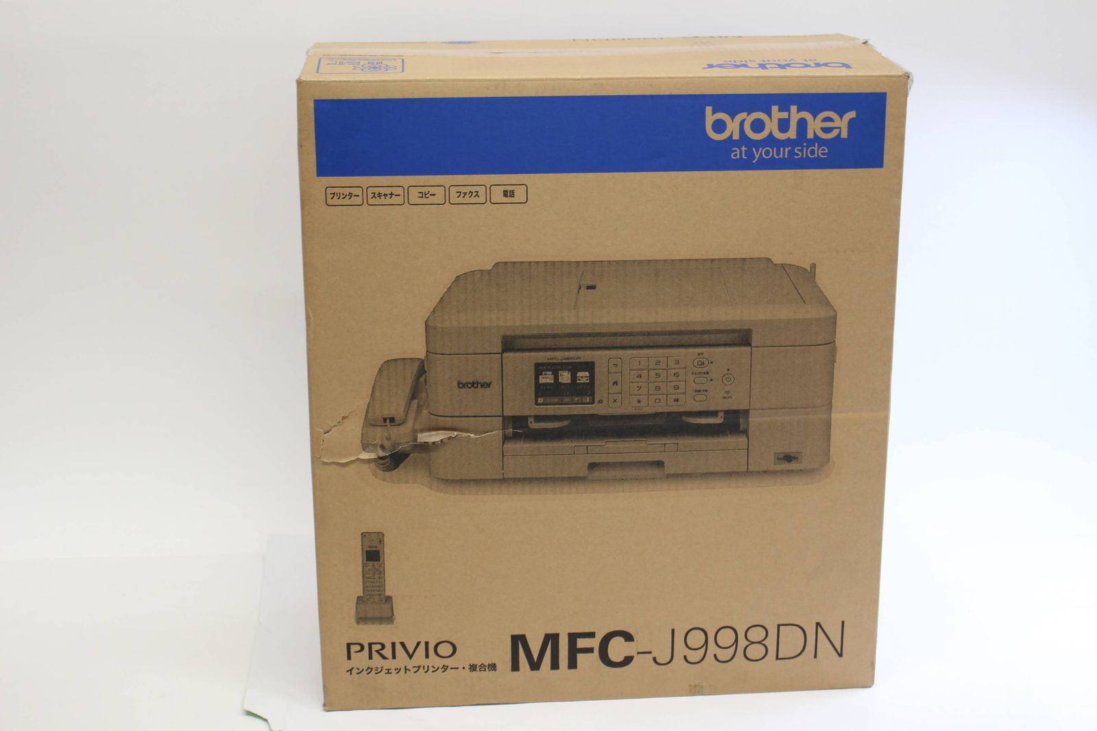 brother プリンター複合機 MFC-J998DN - PC周辺機器