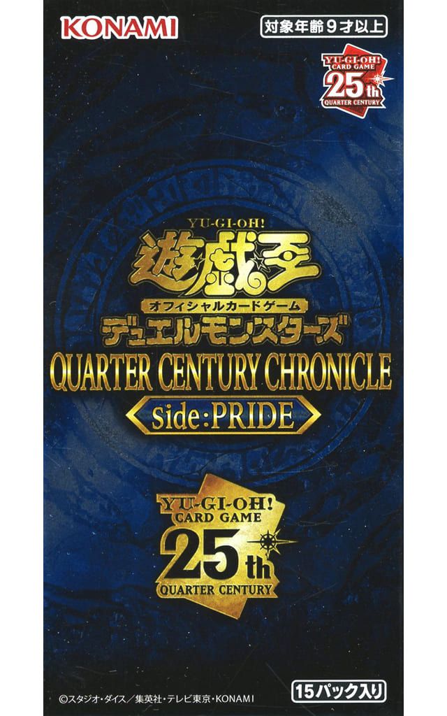 遊戯王side:PRIDE 4BOXセット シュリンク付 新品未開封 遊戯王オフィシャルカードゲーム デュエルモンスターズ 遊戯王