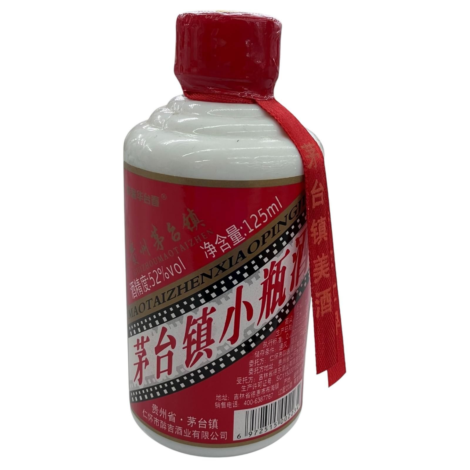 186000 台湾 貴州茅台酒 茅台鎮小瓶酒 2022 125ml ※20歳未満の