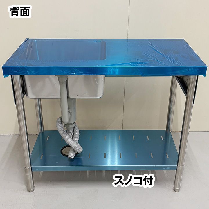 BST1-094LT 幅900×奥行450×高さ800mm