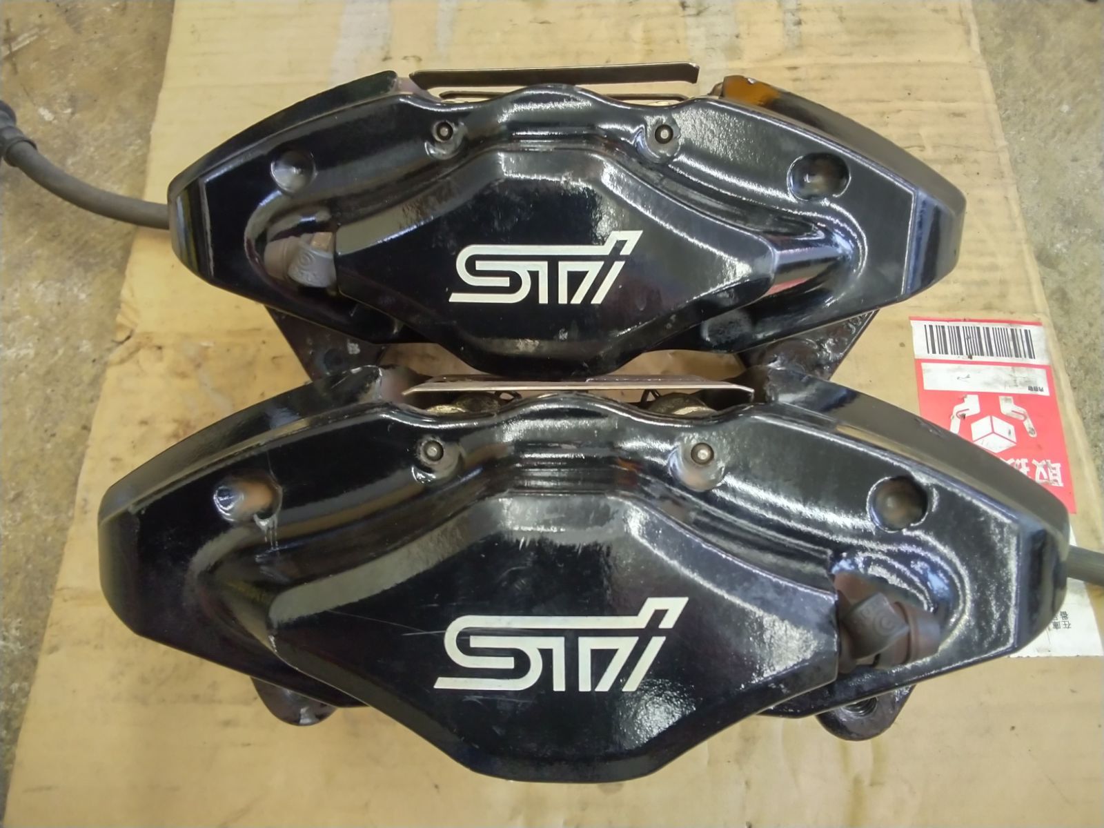 GRB インプレッサ 純正STI ブレンボ リアブレーキ キャリパー