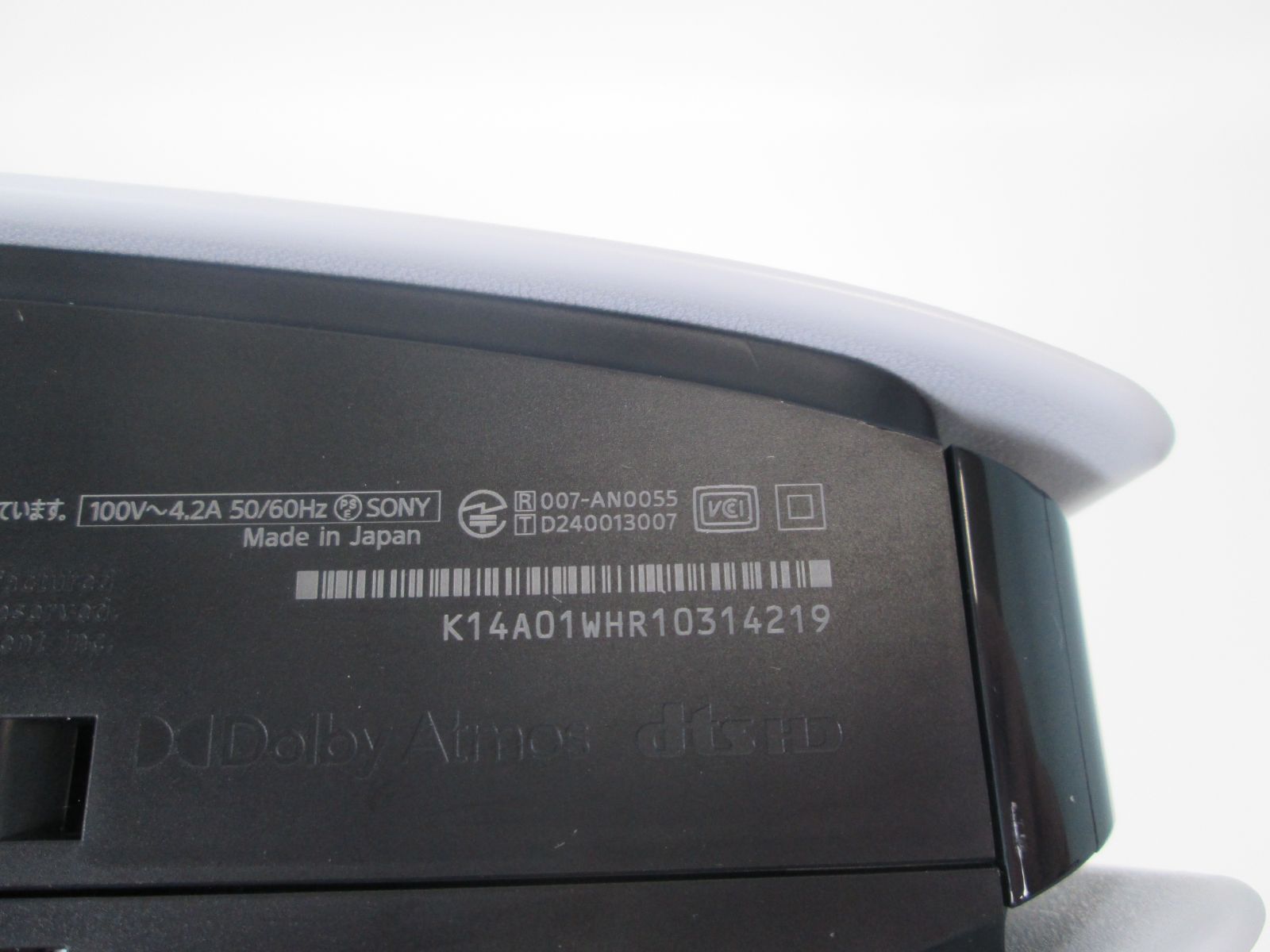 CFI-7000B01 Playstation5