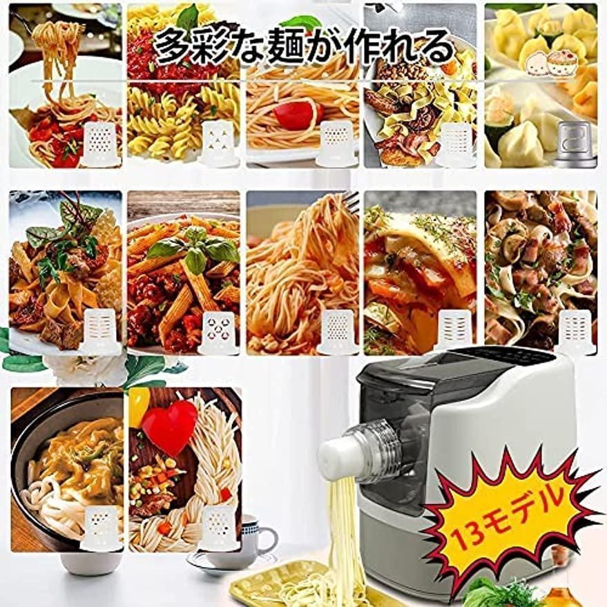 家庭用 麺きり台