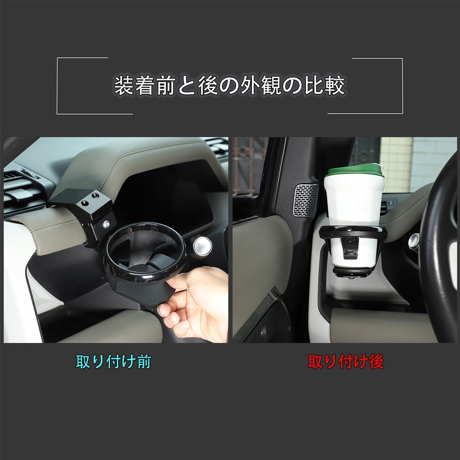 カップホルダー 丸型