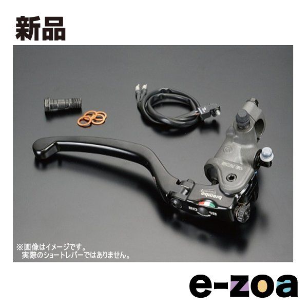 Brembo RCS コルサコルタブレーキマスターシリンダー19φ Amazon