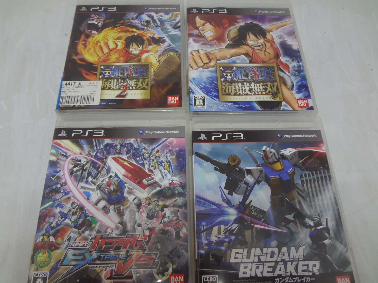 プレステ3ソフト12本セット - メルカリ
