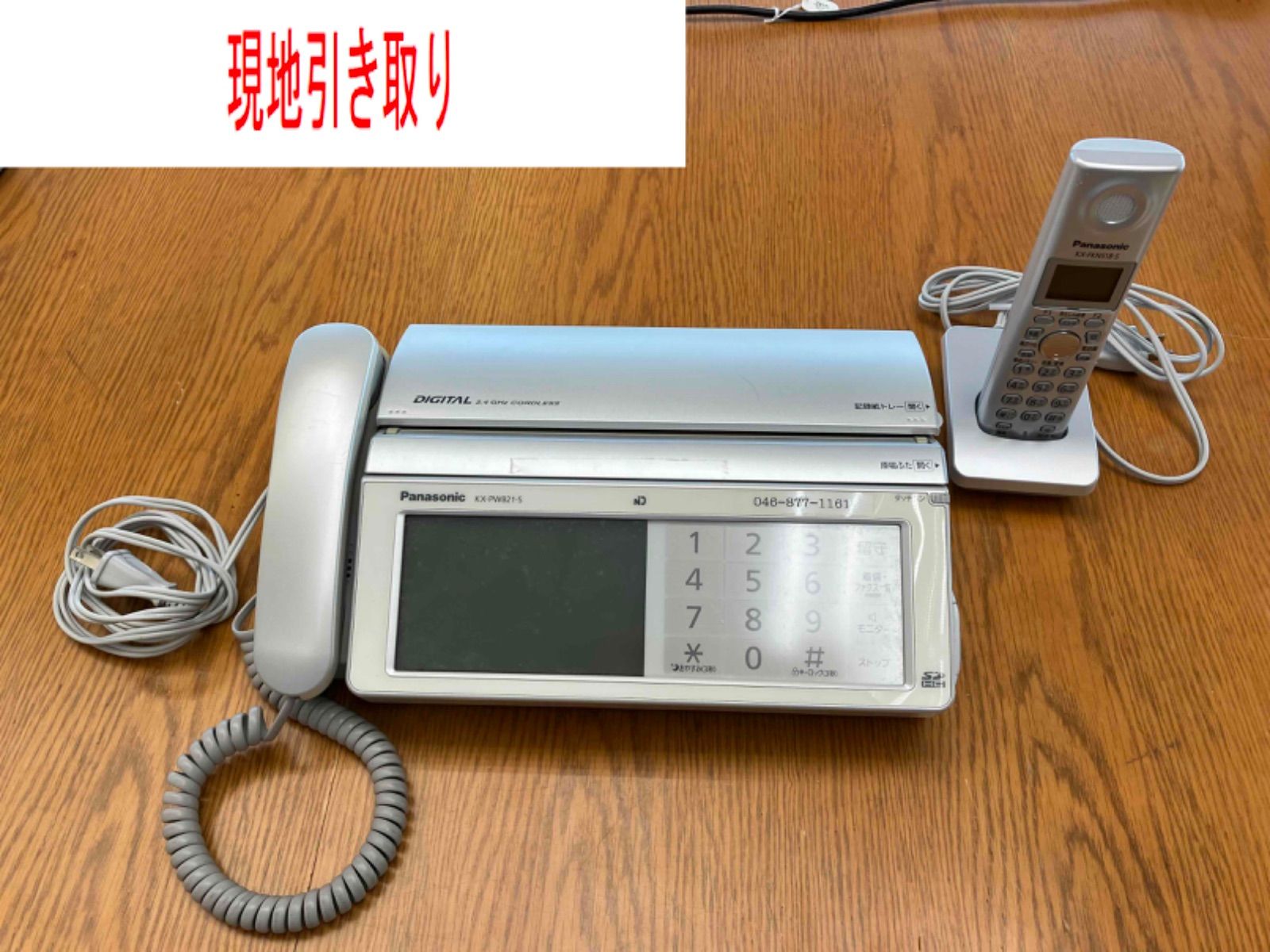 パナソニック KX-PD205DL-W おたっくす デジタルコードレス FAX 子機1
