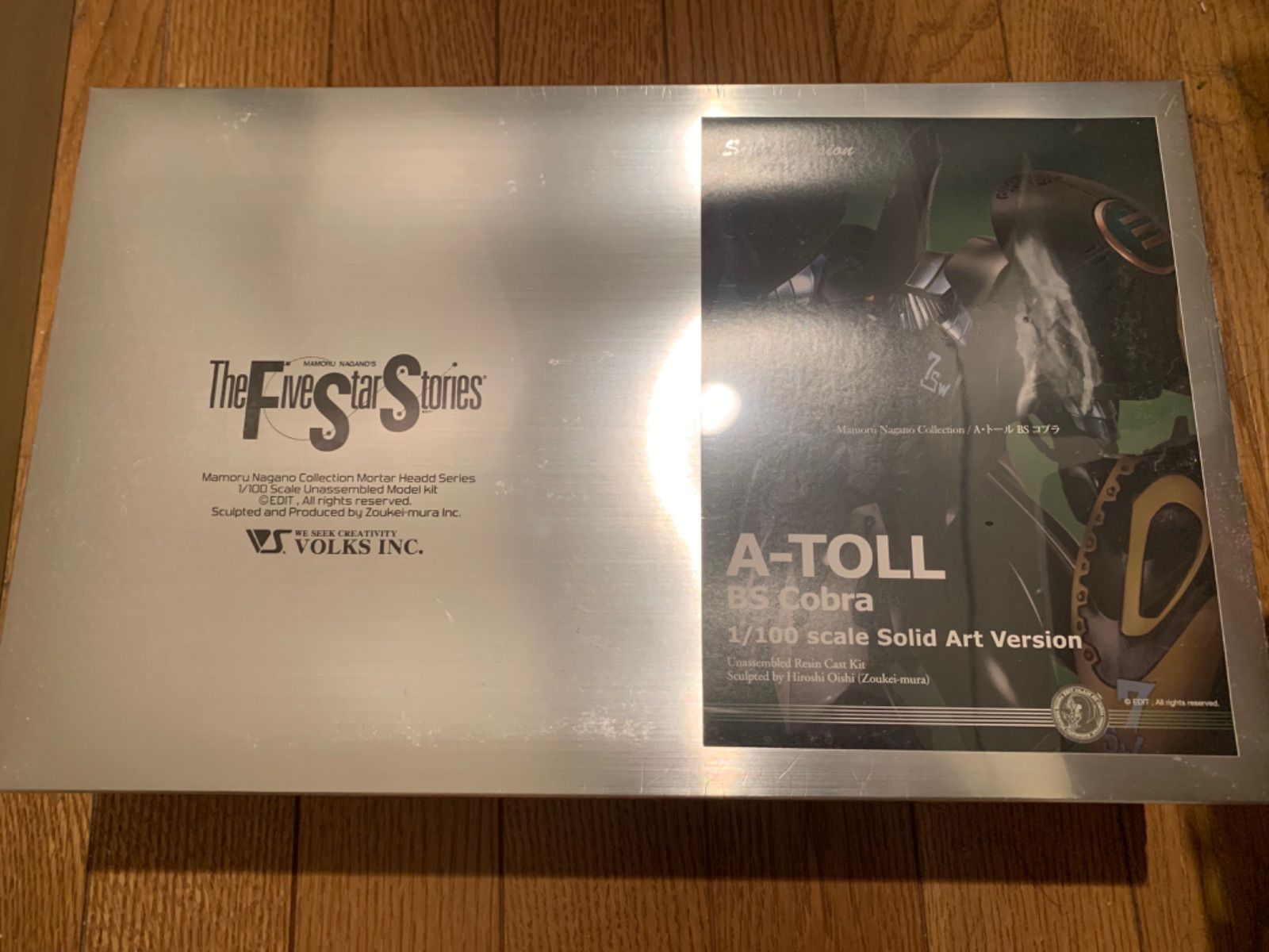FSS VOLKS ボークス 1/100 MM A-TOLL BS COBRA エイ・トール BS コブラ