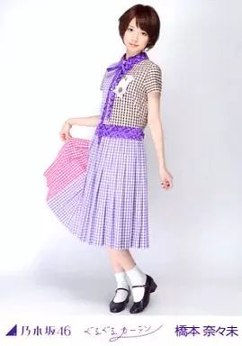 乃木坂　橋本奈々未　ぐるぐるカーテン　コンプ　生写真 Amazon.co.jp: 橋本奈々未 ぐるぐるカーテン コンプ 乃木坂46 生