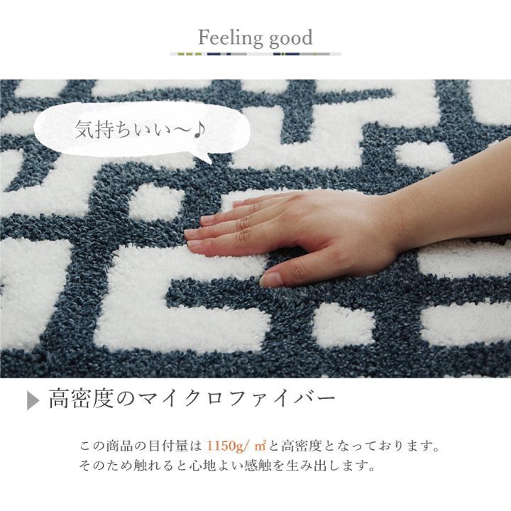 カーペット 北欧柄