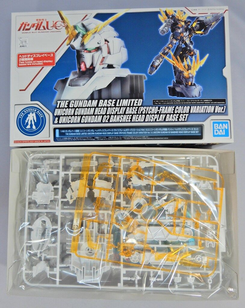 ガンダムベース限定 ユニコーンガンダムヘッドディスプレイ