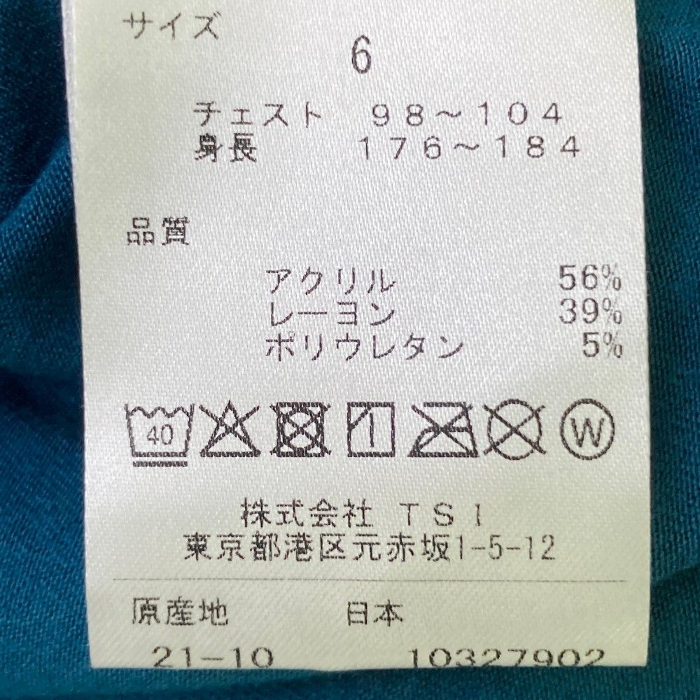 サイズ：６ PEARLY GATES パーリーゲイツ 2021年 2166101 長袖ハイネック ソフトサーモ ブルー系 [240002006516] ゴルフウェア メンズ ストスト 新品】PEARLY GATES パーリーゲイツ 2021年 2166101 長袖