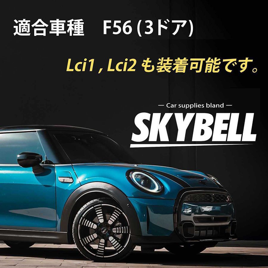 MINI F57 クーパーS LCI2 ドレスアップセット MINI F57 JCW LCI2×AMZECHSデモカー
