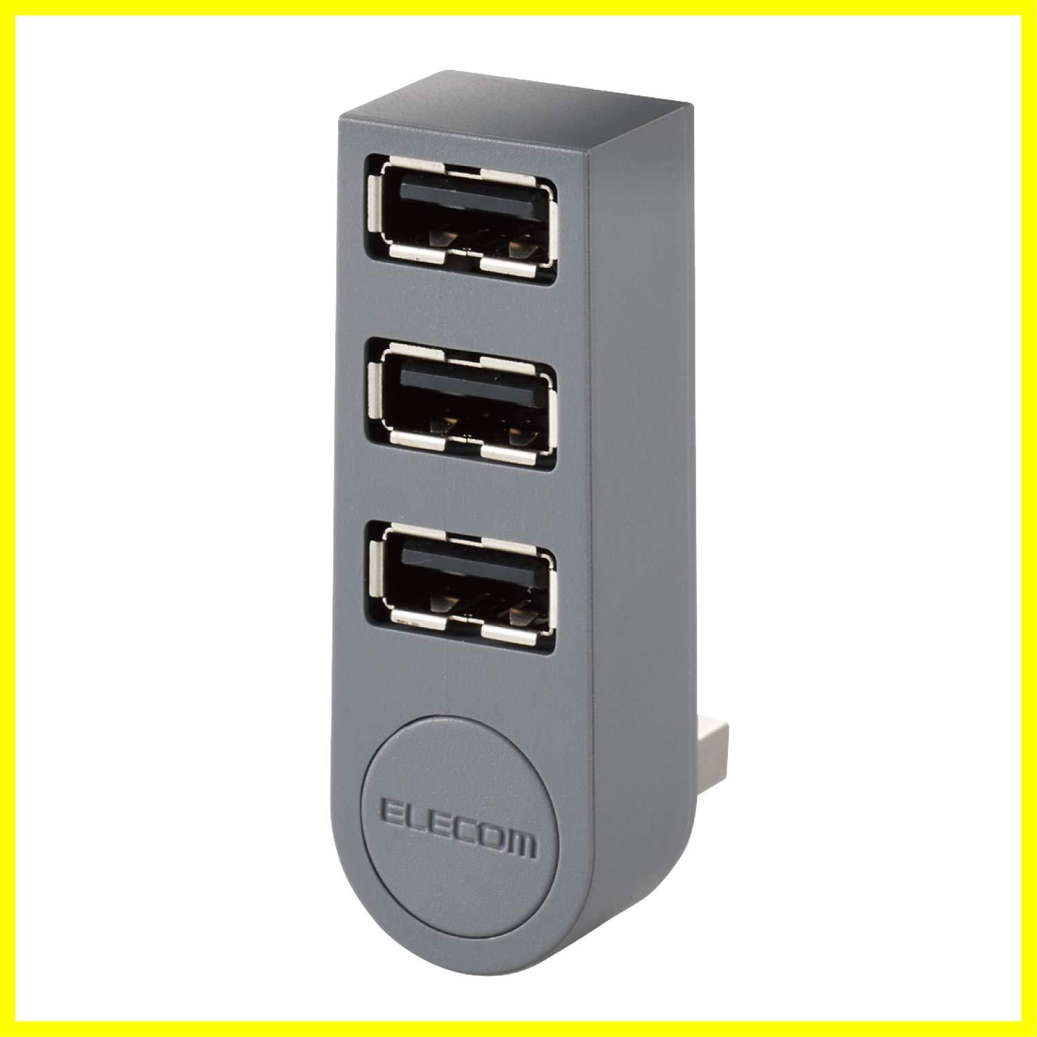 ELECOM USBハブ U2H-TZ325BGY EC - 分配器・切替器
