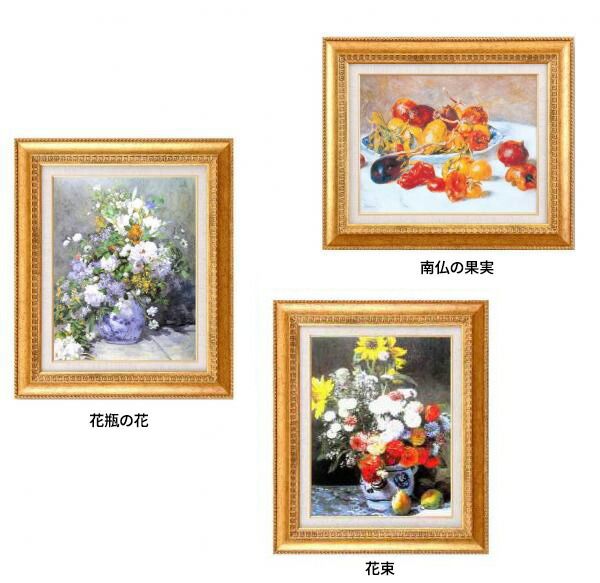 大森祥吾 『春の田園(南仏)』油彩 F10号 絵画 油絵 古径額